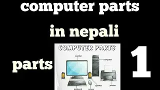 computer parts || in nepali || sab computer