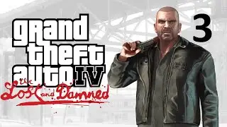 GTA 4 The Lost And Damned | Финал | Серия 3