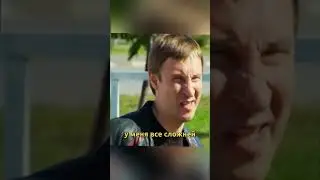 Зацени 🤣 