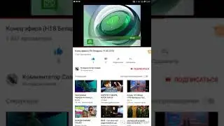 Нтв Беларусь Конец Эфира 19.05.2018