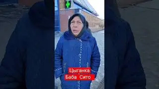 Она же Баба Топор, отсидела 18лет за убийство и расчленение собственного мужа 