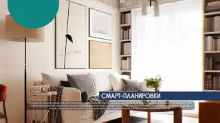 Новый жилой комплекс в Красноярске БИОГРАФИЯ