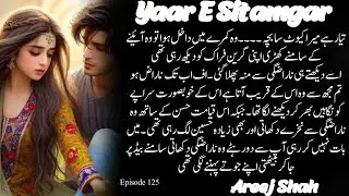 Full Mazak Masti 😂 entertaining fun lovining |Epi 125 #Yaarsitamgar #Areejshahnovels