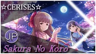 『JP』Sakura No Koro - ☆CERISES☆
