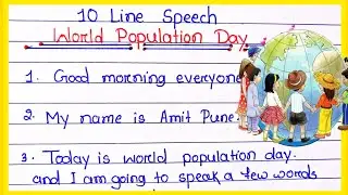 10 line speech on world population day in English l 10 line essay on World population day in English
