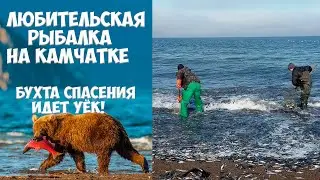 Рыбалка на Камчатке. На нерест идет уёк!