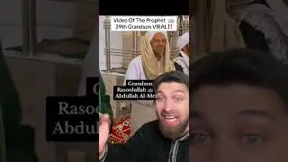 They Found Prophet Muhammad ﷺ GRANDSON!☪️😱 Is This Real?😳 