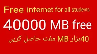 Jazz free internet. How to get free internet on any sim card?Free40000 MB for all students.