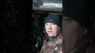 https://youtu.be/cXJN5y3QmNk #автоблог #кириллов #самарскийавторазбор #авторазбор #запчасти #уаз