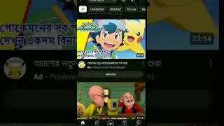 Motu Patlu video / new channel idea 2023 
