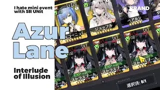 Azur Lane Interlude of Illusion Event - Insane Rate, Unlucky Chance