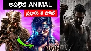 Toxic Yash 19 Movie Teaser REVIEW / creative star kk