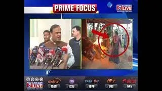 Stern action to be taken against all involved in Batadrava police station arson: Assam CM