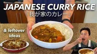 How to Make Easy Traditional Japanese Curry & Leftover Ideas