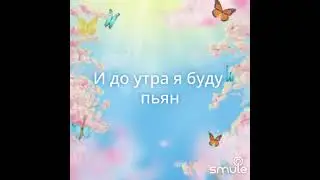 эта любовь - самообман