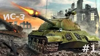 world of tanks Онлайн игра, wot 9.16