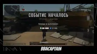 Разминка в GCO