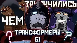 How Transformers G1 Ended / The History of Cybertron / Who Created Unicron | Transformers: G1 Review