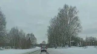 ЗИМНЯЯ ДОРОГА
