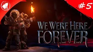 ★ We Were Here: Forever ★ - [Стрим #5] - С другой стороны