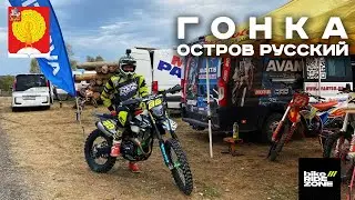 КАНТРИ КРОСС 