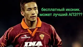 NAKATA. Обзор Хидэтоси Наката in PES 2021 MOBILE