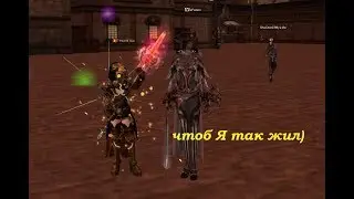 👹 Scryde x50 - ОЧЕРЕДНОЙ ЧЕЛЛЕДЖ!!!  @ игры в Lineage II 👾