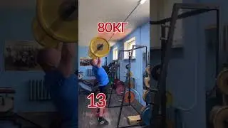 Жим штанги стоя 80 кг х 15 раз в весовой категории до 85 кг