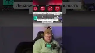 ТОХА Т2Х2 ЛИЖЕТ НЕЖНО КАПКАН 