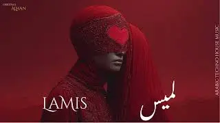 Lamis | لميس  | Arabic Deep Techno House Mix