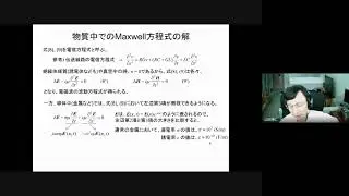 電磁気学Ⅱ第8回講義