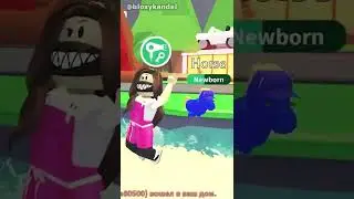 Stole a pet in Adopt Me! 😳 