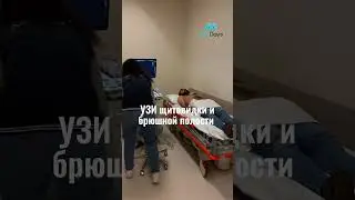 ♦️Стандартный Check-UP #медицинавтурции #лечениевтурции #чекапвстамбуле #чекап #чекапвтурции