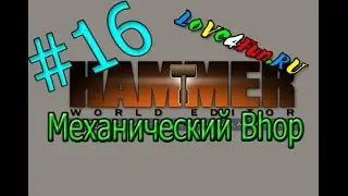 Механическая сборка Bhop карты (#16) в Valve Hammer Editor