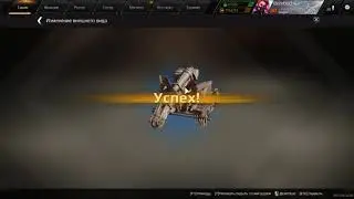 CROSSOUT -  ящик замены НК, Обновление 0.10.70