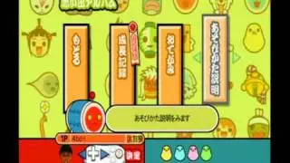Taiko no Tatsujin Wii translation