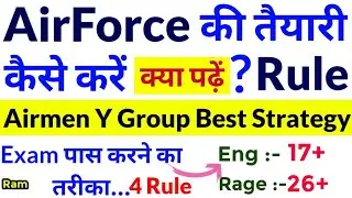 How to Crack Indian Air Force Y Group Exam 2021 | Airforce Y Group Preperation Strategy 2021 |