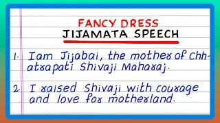 JIJAMATA FANCY DRESS SPEECH | JIJABAI FANCY DRESS SPEECH | FANCY DRESS COMPETITION | IN ENGLISH
