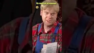 Ну гамас&к по нашему🤣