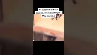 #мем #смешно