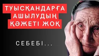 Адамдар және ОЛАРДЫҢ ҰМТЫЛМАС ӘРЕКЕТТЕРІ туралы ең мықты дәйексөздер. Көзіңе жас ұялататын сөздер