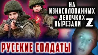 ⚡️ БУЧА! Бесчинства русских извергов. 🔥 ЧАТРУЛЕТКА 🔥
