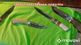 зоновский ножичек первый нож в зоне
