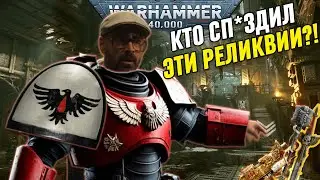 ОДИН ДЕНЬ ИЗ ЖИЗНИ КРОВАВЫХ ВОРОНОВ В WARHAMMER 40 000