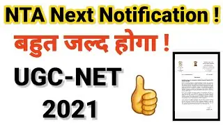 Ugc Net/CSIR Net Expected Exam Date 2021|| Ugc net 2021| Ugc net admit card 2021|| 