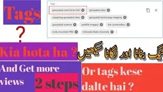 Tag Kia Hai | Tag Kese Dalte Hai | How To Write Tag For YouTube Videos 2020 | Best Tag For YouTube