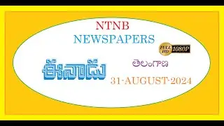 EENADU TS 31 AUGUST 2024 SATURDAY