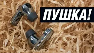 Обзор Huawei FreeBuds Pro: замена AirPods Pro, которая лучше AirPods Pro... и дешевле. Лучшие TWS 🔥😱
