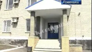 Новости нефтебазы