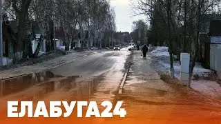 Новости Елабуги от 15 марта 2023